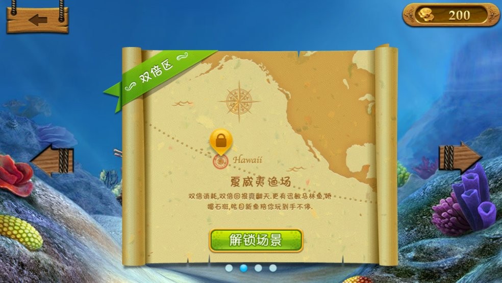愤怒的小鸟里约大冒险最新版(Angry Birds) v2.6.13 安卓版3