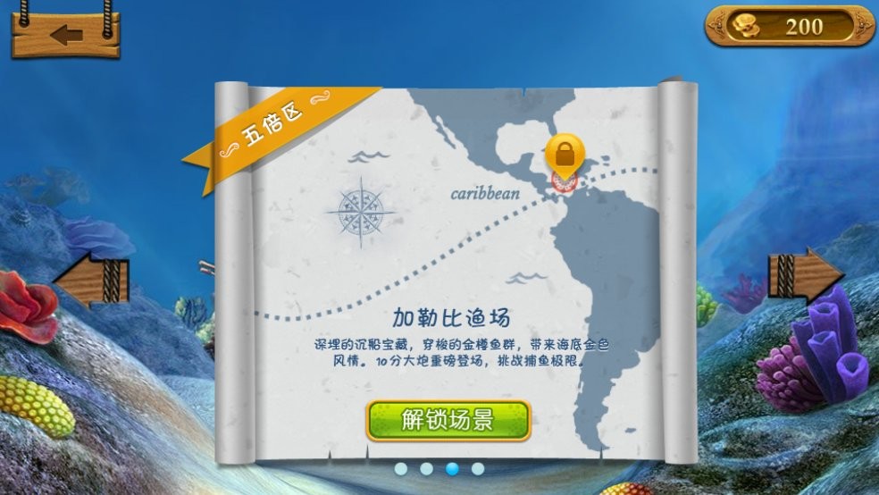 愤怒的小鸟里约大冒险最新版(Angry Birds) v2.6.13 安卓版1