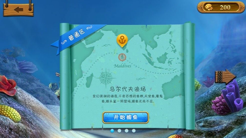 愤怒的小鸟嘉年华版(Angry Birds Seasons)