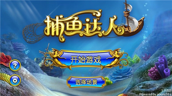 愤怒的小鸟太空版HD最新版