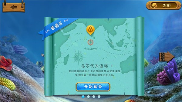 捣蛋猪国际服官方正版(bad piggies)